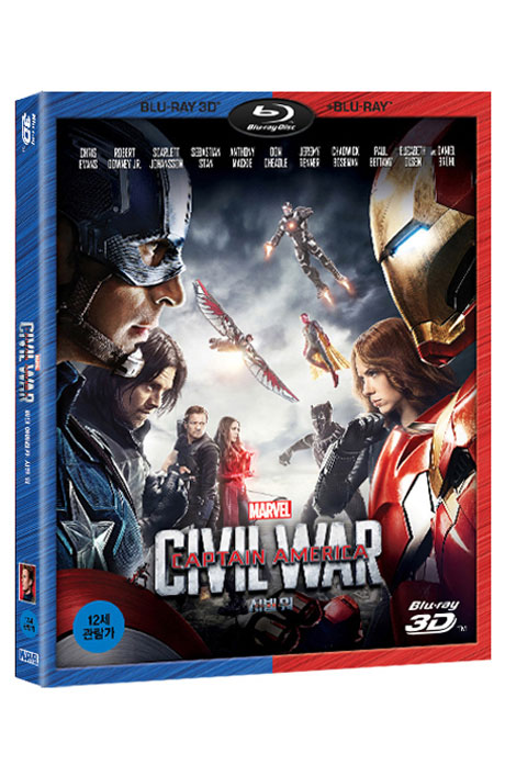 캡틴 아메리카: 시빌 워 3D+2D [콤보 한정판] [CAPTAIN AMERICA: CIVIL WAR]