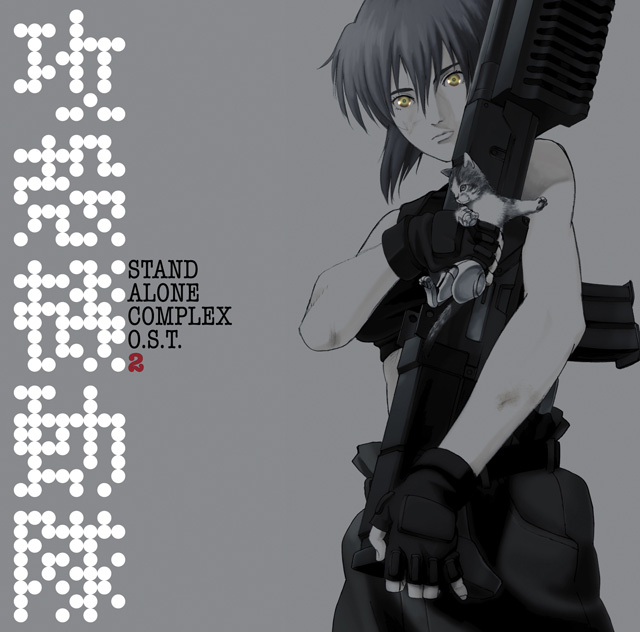 GHOST IN THE SHELL STAND ALONE COMPLEX O.S.T.2 [공각기동대 - 스탠드 얼론 콤플렉스 OST 2] [LP]