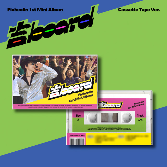 吉BOARD [미니 1집] [CASSETTE TAPE VER]