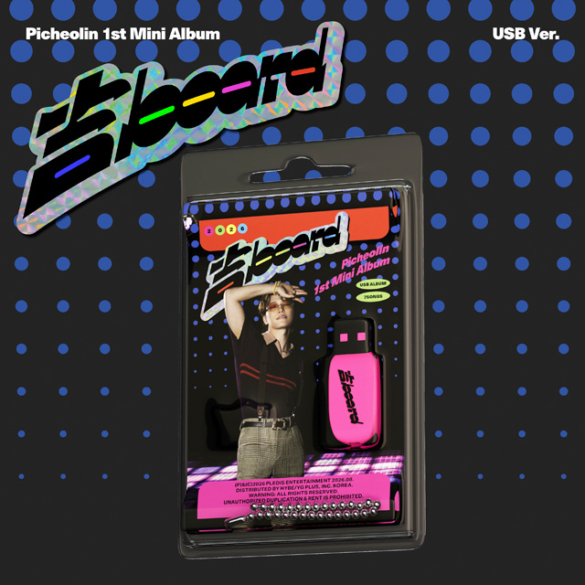 吉BOARD [미니 1집] [USB VER]