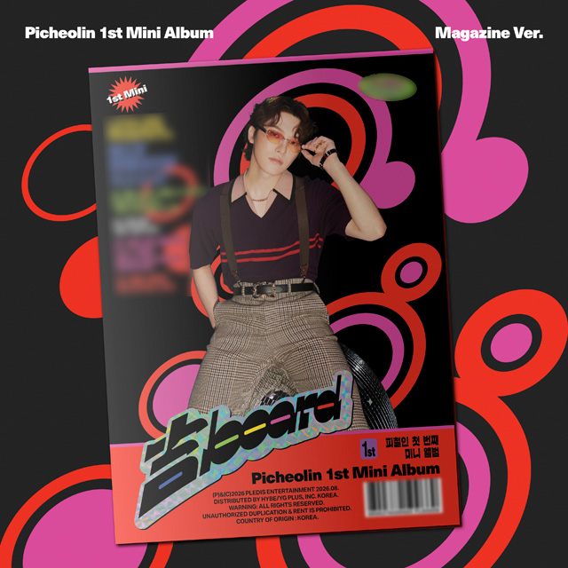 吉BOARD [미니 1집] [MAGAZINE VER]