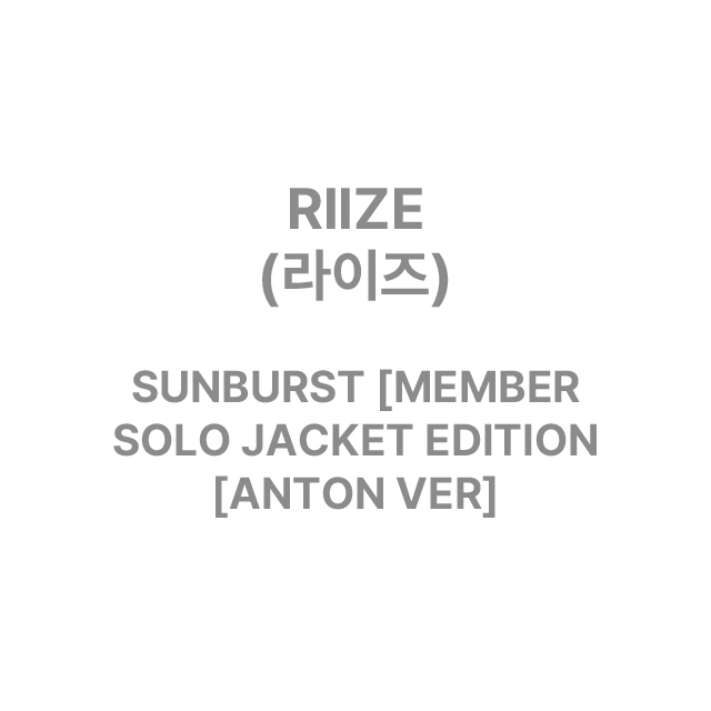 SUNBURST [MEMBER SOLO JACKET EDITION] [ANTON VER]
