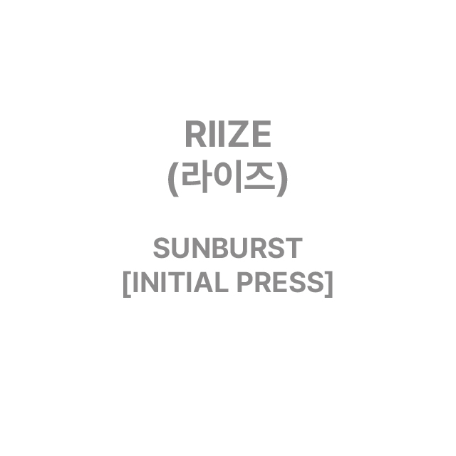 SUNBURST [INITIAL PRESS]