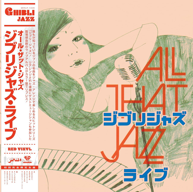 GHIBLI JAZZ LIVE [RED LP]