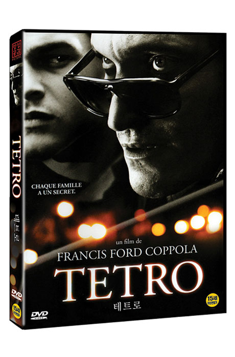 테트로 [TETRO]