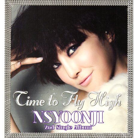 TIME TO FLY HIGH [싱글 2집]