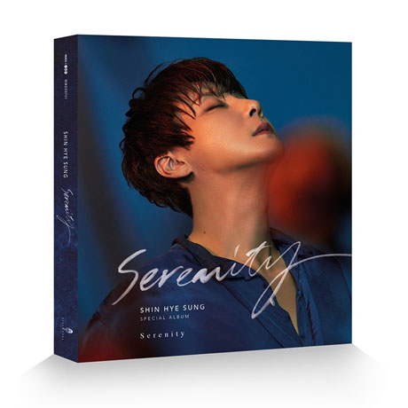 SERENITY [COLOR VER]