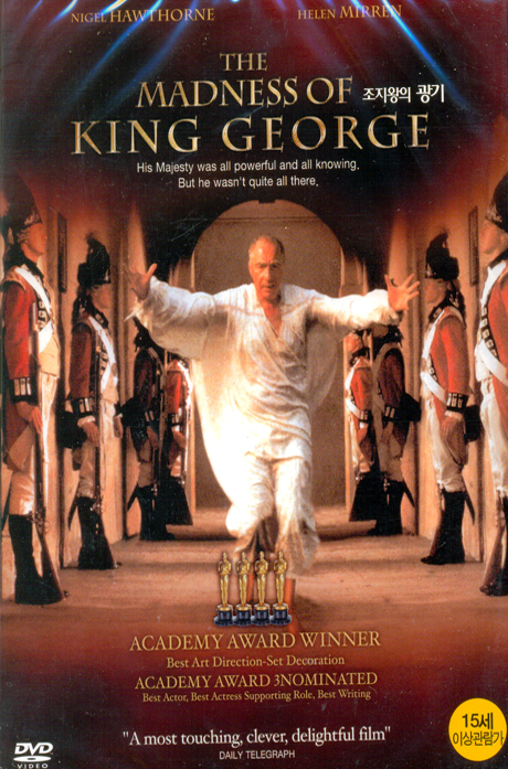 조지왕의 광기 [THE MADNESS OF KING GEORGE]