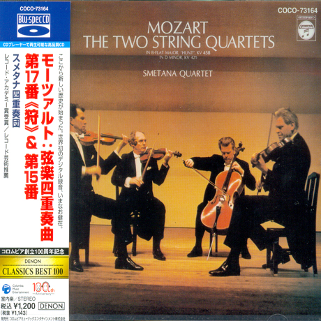 THE TWO STRING QUARTETS/ SMETANA QUARTET [BLU-SPEC CD]