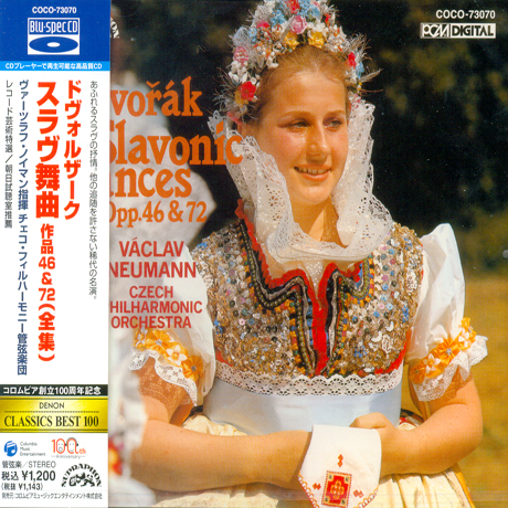 SLAVONIC DANCES OPP.46 & 72/ VACLAV NEUMANN [BLU-SPEC CD]