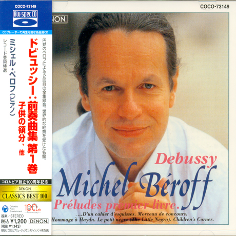 DEBUSSY: PRELUDES PREMIER LIVRE [BLU-SPEC CD]