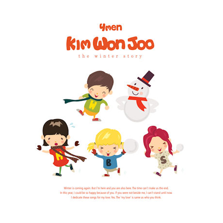 겨울연가 [미니]