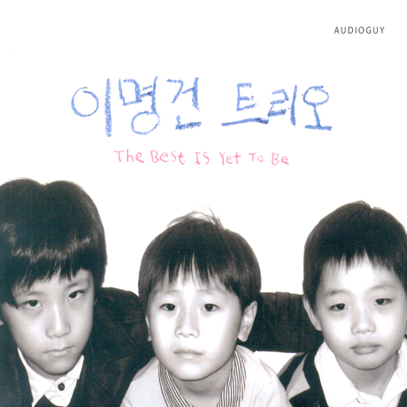 THE BEST IS YET TO BE