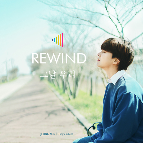 REWIND [싱글 4집]