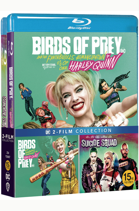 버즈 오브 프레이: 할리 퀸의 황홀한 해방 & 수어사이드 스쿼드 [BIRDS OF PREY...HARLEY QUINN+SUICIDE SQUAD]