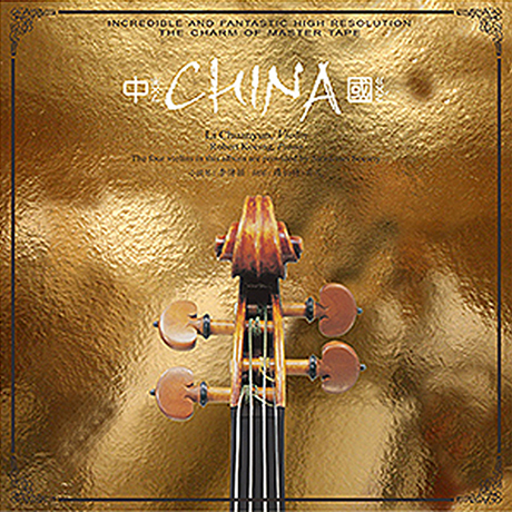 CHINA [HD MASTERING]