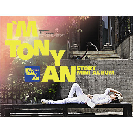 I`M TONY AN STORY [미니 5집]