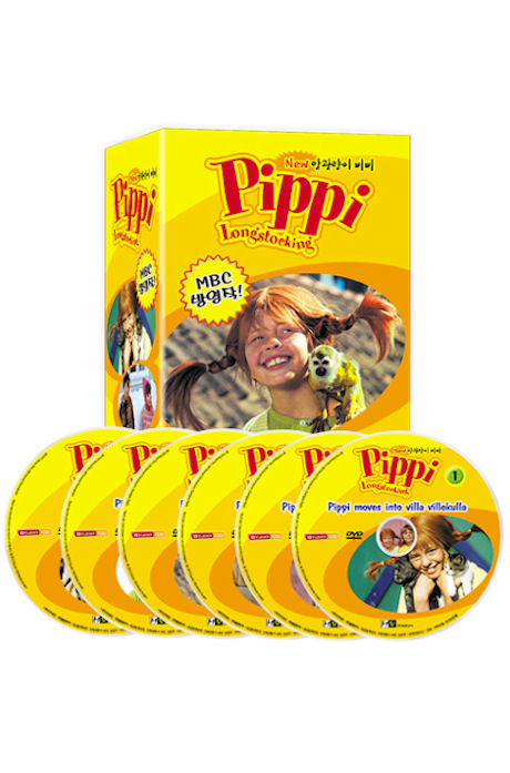 NEW 말괄량이 삐삐 [PIPPI LONGSTOCKING]