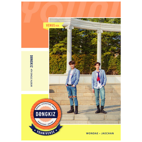 YOUNIVERSE [싱글 4집]