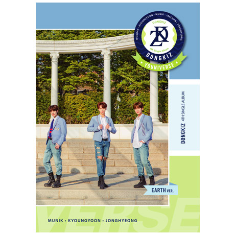 YOUNIVERSE [싱글 4집] [EARTH VER]