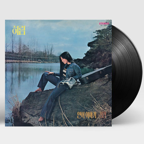 인어 이야기/ 귀향 [180G LP]