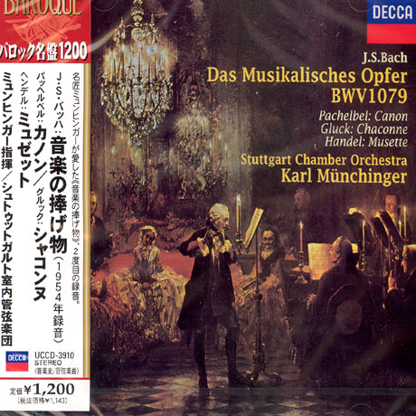 DAS MUSIKALISCHES OPFER/ KARL MUNCHINGER [바흐: 음악의 헌정] [일본반]
