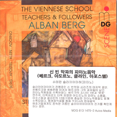 TEACHERS & FOLLOWERS: ALBAN BERG