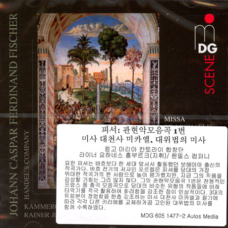 ORCHESTRAL & CHORAL WORKS/ RAINER JOHANNES HOMBURG