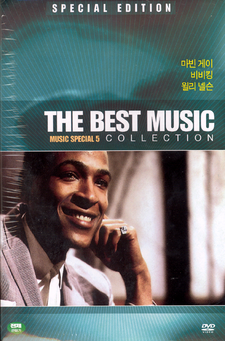 베스트 뮤직 컬렉션: 마빈 게이+비비 킹+윌리 넬슨 [THE BEST MUSIC]