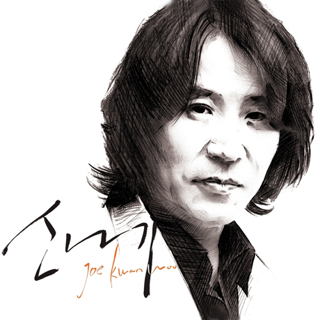 소나기 [미니앨범]