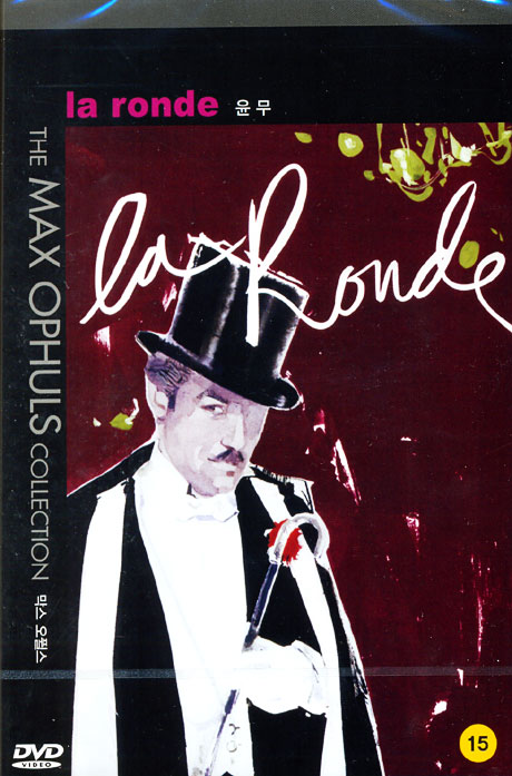 윤무 [LA RONDE] [13년 7월 피터팬픽쳐스 100종 프로모션]