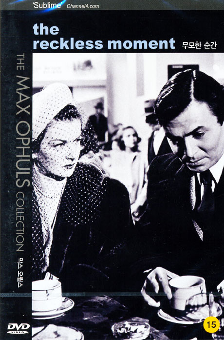 무모한 순간 [THE RECKLESS MOMENT] [13년 7월 피터팬픽쳐스 100종 프로모션]