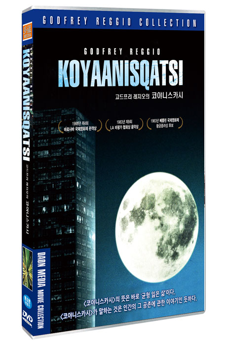 코야니스카시 [KOYAANISQATSI]