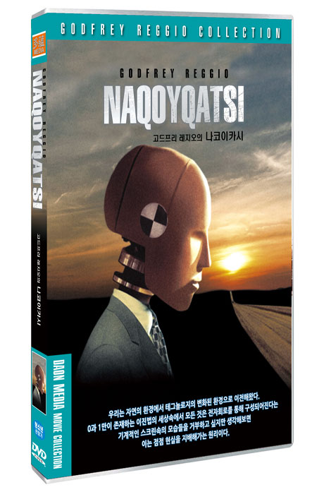 나코이카시 [NAQOYQATSI]