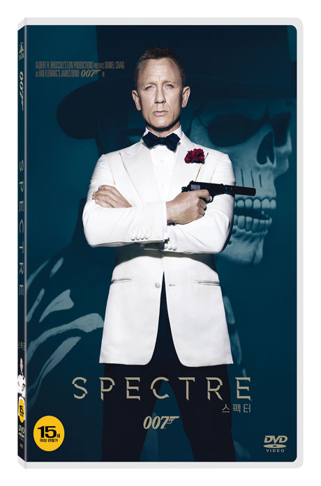 007 스펙터 [초회한정판] [SPECTRE]