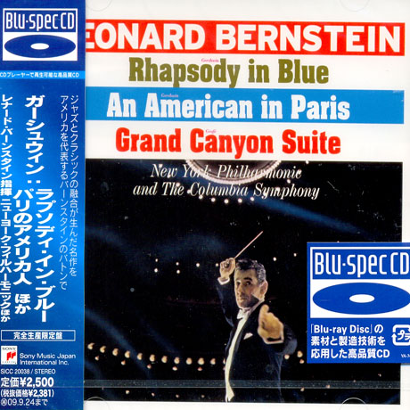 RHAPSODY IN BLUE: AN AMERICAN IN PARIS/ LEONARD BERNSTEIN [BLU-SPEC CD]