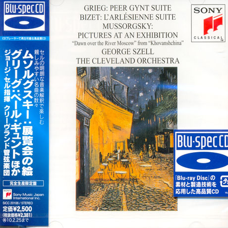 PEER GYNT SUITE ETC/ GEORGE SZELL [BLU-SPEC CD]