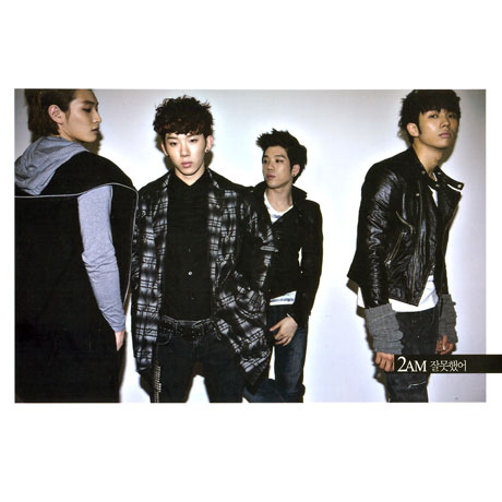 잘못했어 [미니앨범 리패키지] [CD+DVD]