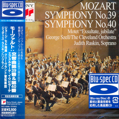 SYMPHONY NO.39 & NO.40/ GEORGE SZELL [BLU-SPEC CD]