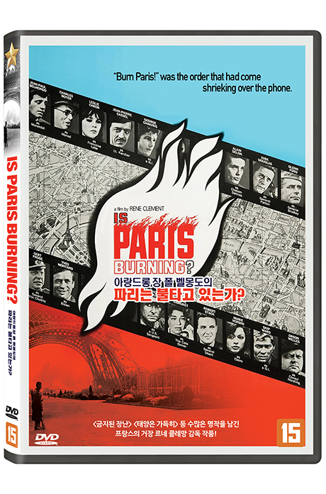 파리는 불타고 있는가? [IS PARIS BURNING]