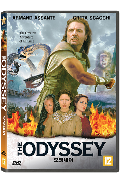 오딧세이 [THE ODYSSEY]