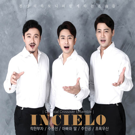 착한 부자 [디지팩]