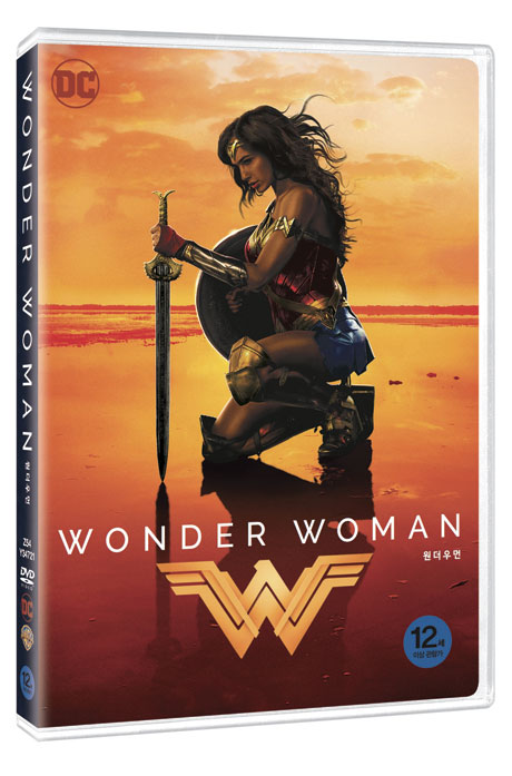 원더우먼 [WONDER WOMAN]