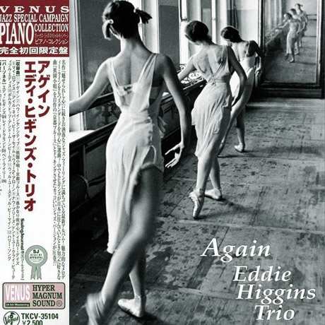 AGAIN [24BIT MASTERING LP MINIATURE]