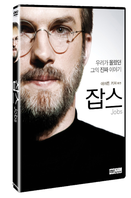 [교보 단독 할인] 잡스