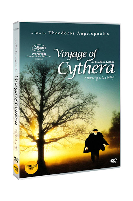 시테라 섬으로의 여행 [VOYAGE TO KYTHERA] [14년 7월 클레버컴퍼니 88종 프로모션]