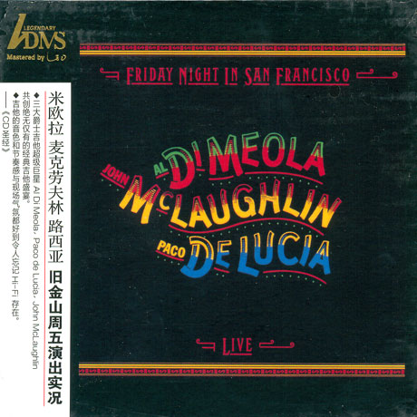 FRIDAY NIGHT IN SAN FRANCISCO [ADMS]