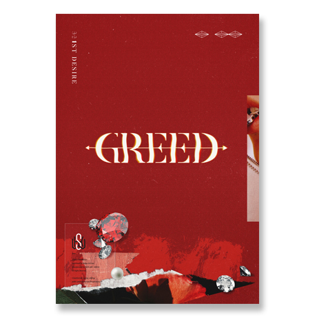 1ST DESIRE [GREED] [S VER]