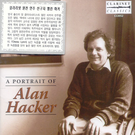 A PORTRAIT OF ALAN HACKER