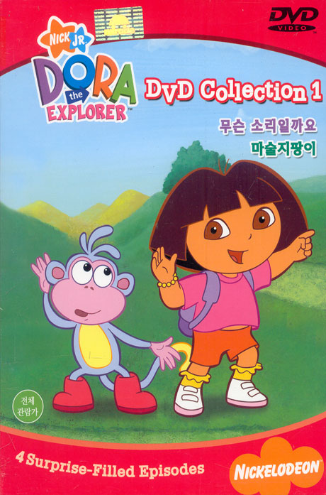 도라도라 영어나라 DVD컬렉션 VOL.1